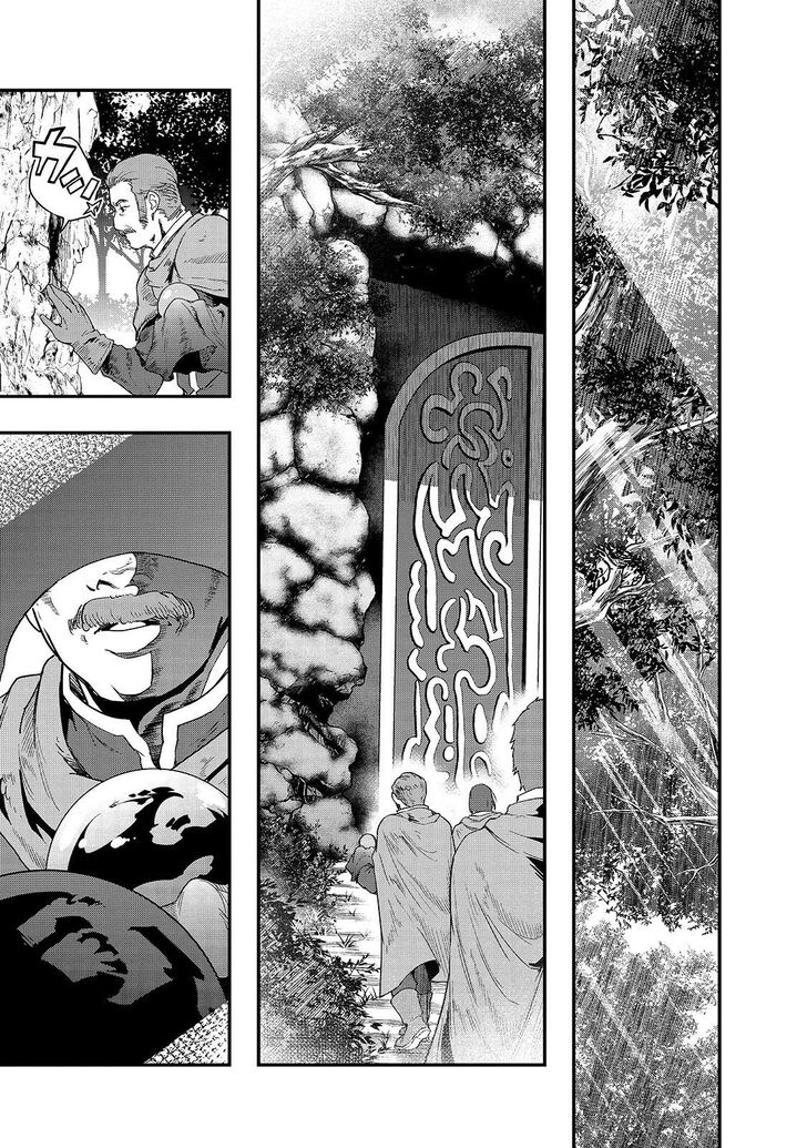 Failure Frame, Chapter 8 image 02